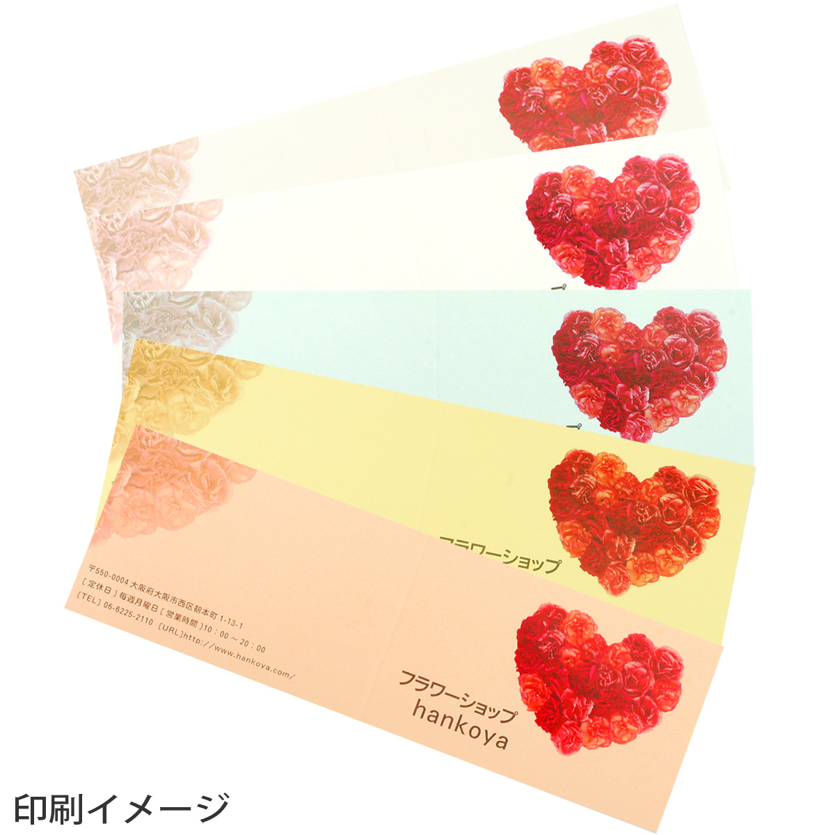 リピート作成スタンプカード / 二つ折り横開き