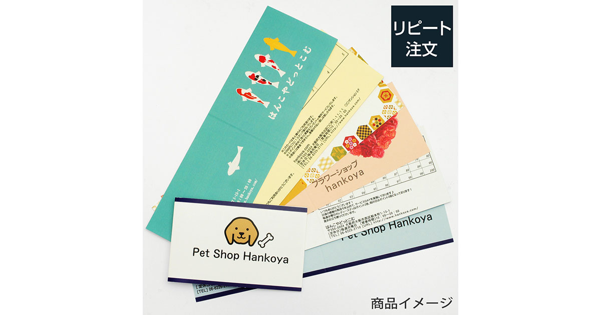 オーダーページ【リピートの方】 オーダーページ【リピートの方】 やと オーダーページ R♡オーダー