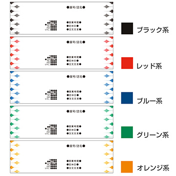 定型スタンプカード / 二つ折り横開き / 【001】