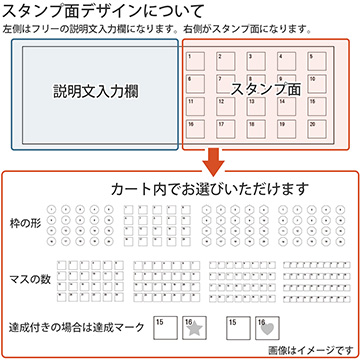 定型スタンプカード / 二つ折り横開き / 【001】