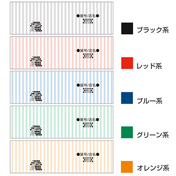 定型スタンプカード / 二つ折り横開き / 【002】