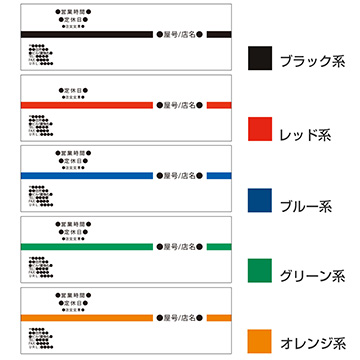 定型スタンプカード / 二つ折り横開き / 【003】