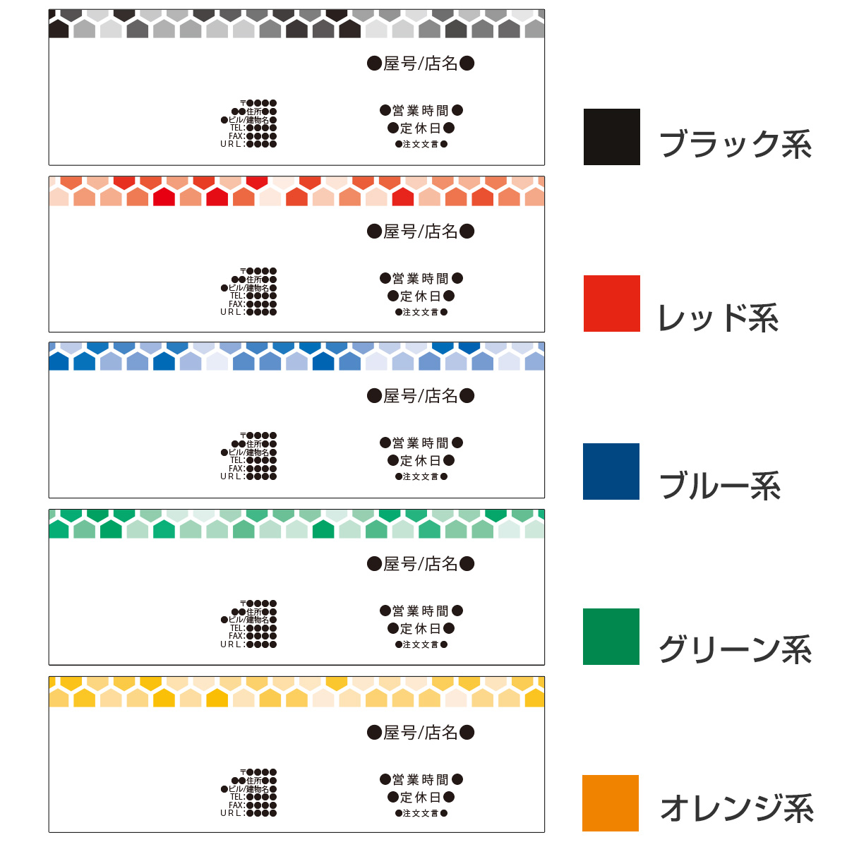 定型スタンプカード / 二つ折り横開き / 【004】