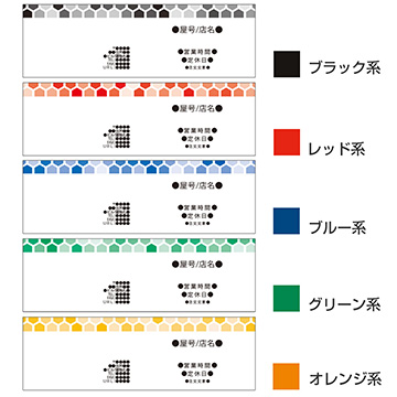 定型スタンプカード / 二つ折り横開き / 【004】