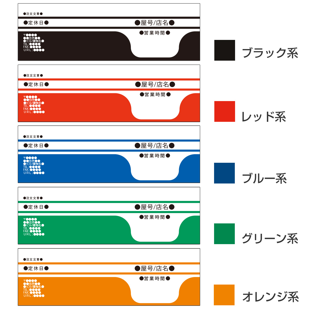 定型スタンプカード / 二つ折り横開き / 【005】