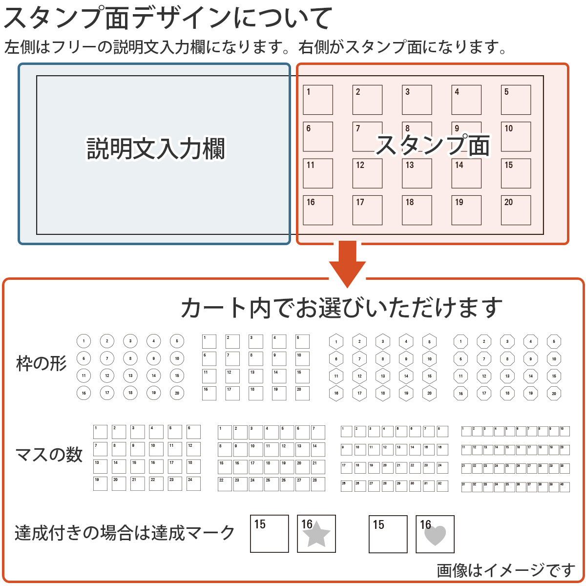 定型スタンプカード / 二つ折り横開き / 【005】